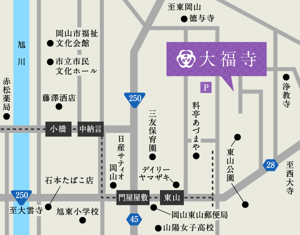大福寺アクセスマップ